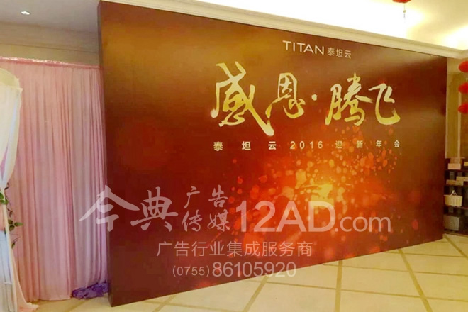 5米宽幅哑面布应用于活动主背景