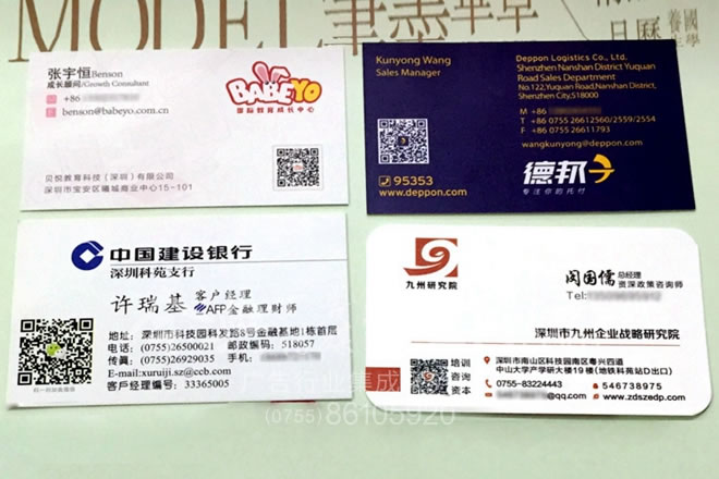   圆角铜板纸名片