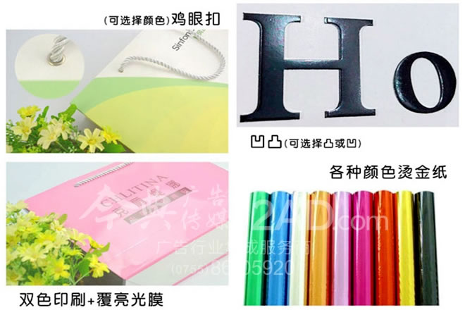 纸质手提袋——附加工艺
