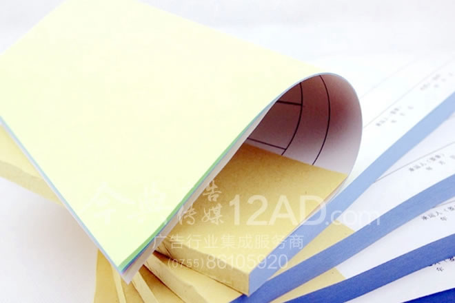 无碳复写联单——外面用牛皮纸封胶