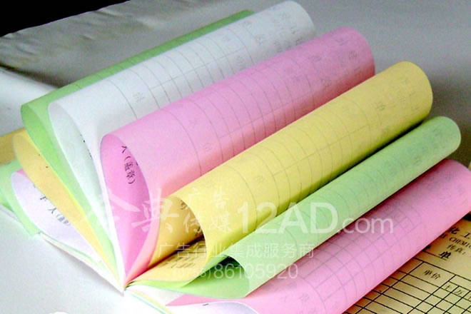   无碳复写联单第一联白单实拍