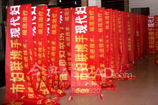 丝印条幅印好悬挂等待风干