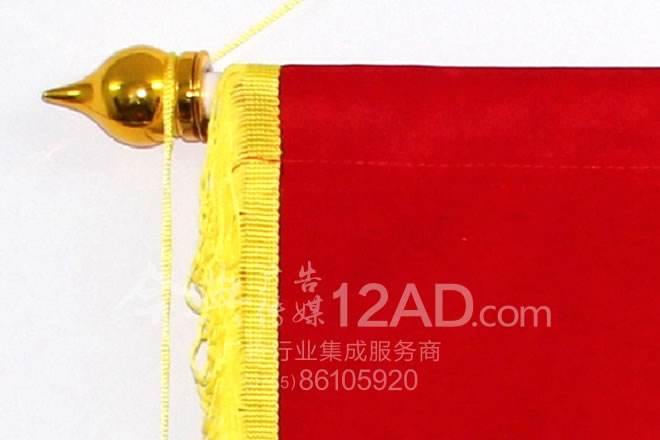 大红金头高档锦旗