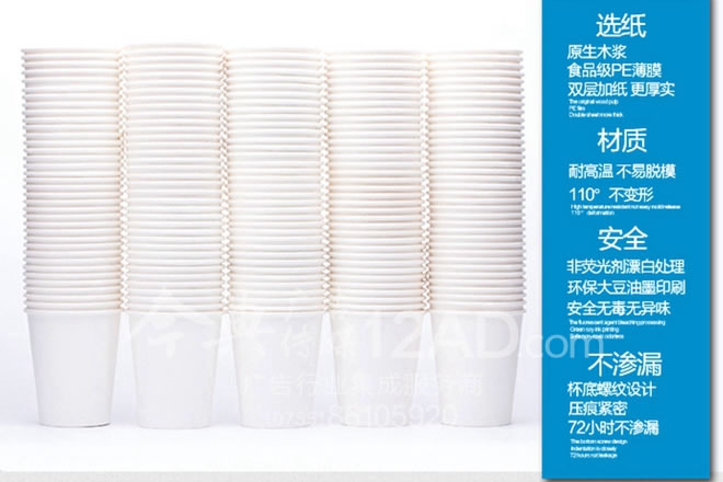 一次性水杯四大特点：选纸、材质、安全、不渗漏