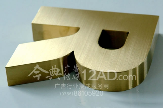 大疆无人机公司采用钛金拉丝不锈钢钛金字