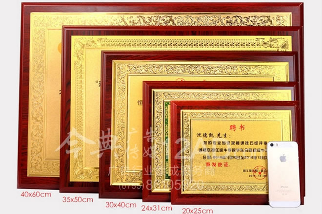 各种尺寸银箔桐木奖牌与苹果5手机尺寸参照