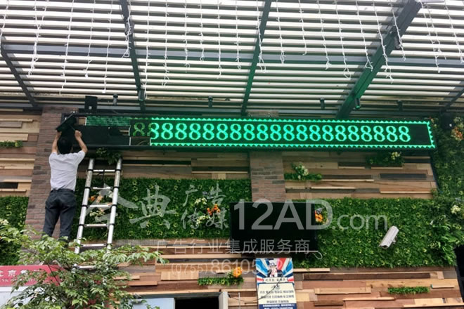 P10单绿色LED电子屏