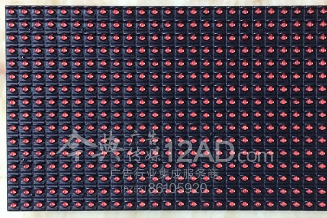  P10单色（红）LED电子屏