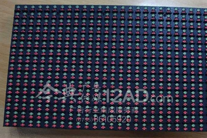 P10双色（红绿）LED电子屏