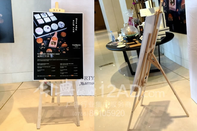 木质画架应用于五星级酒店活动展示
