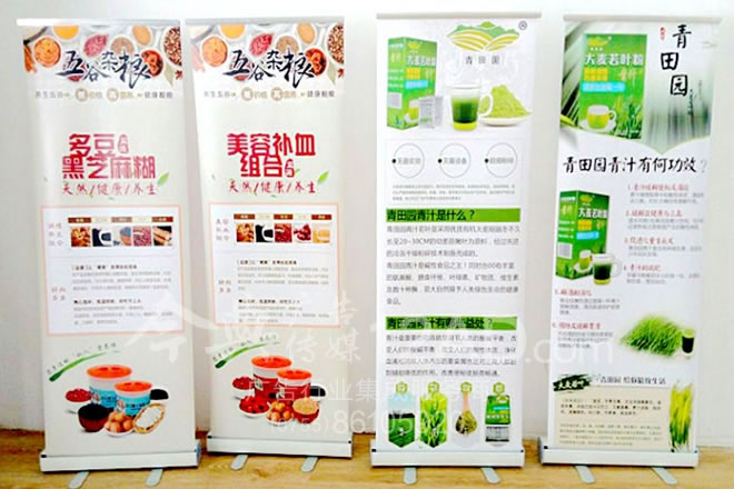  塑钢易拉宝——产品实拍