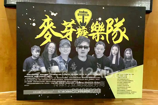 拉网展架小型会议背景首选