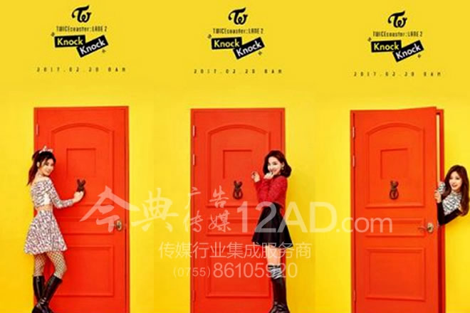 韩国TWICE的《Knock Knock》专辑照