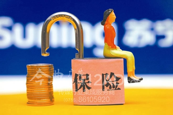 购买乘车人保险后纠纷就少很多