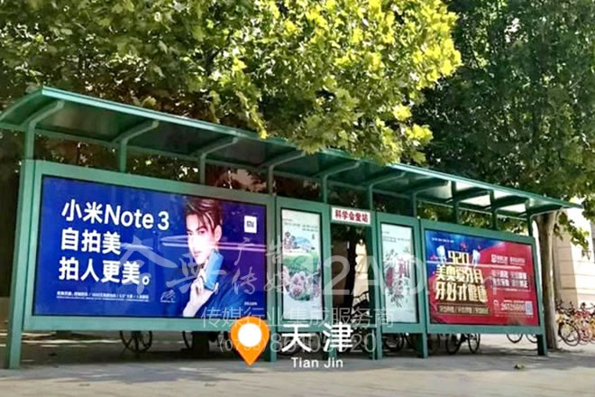 小米Note3 手机广告出现在天津公交站台