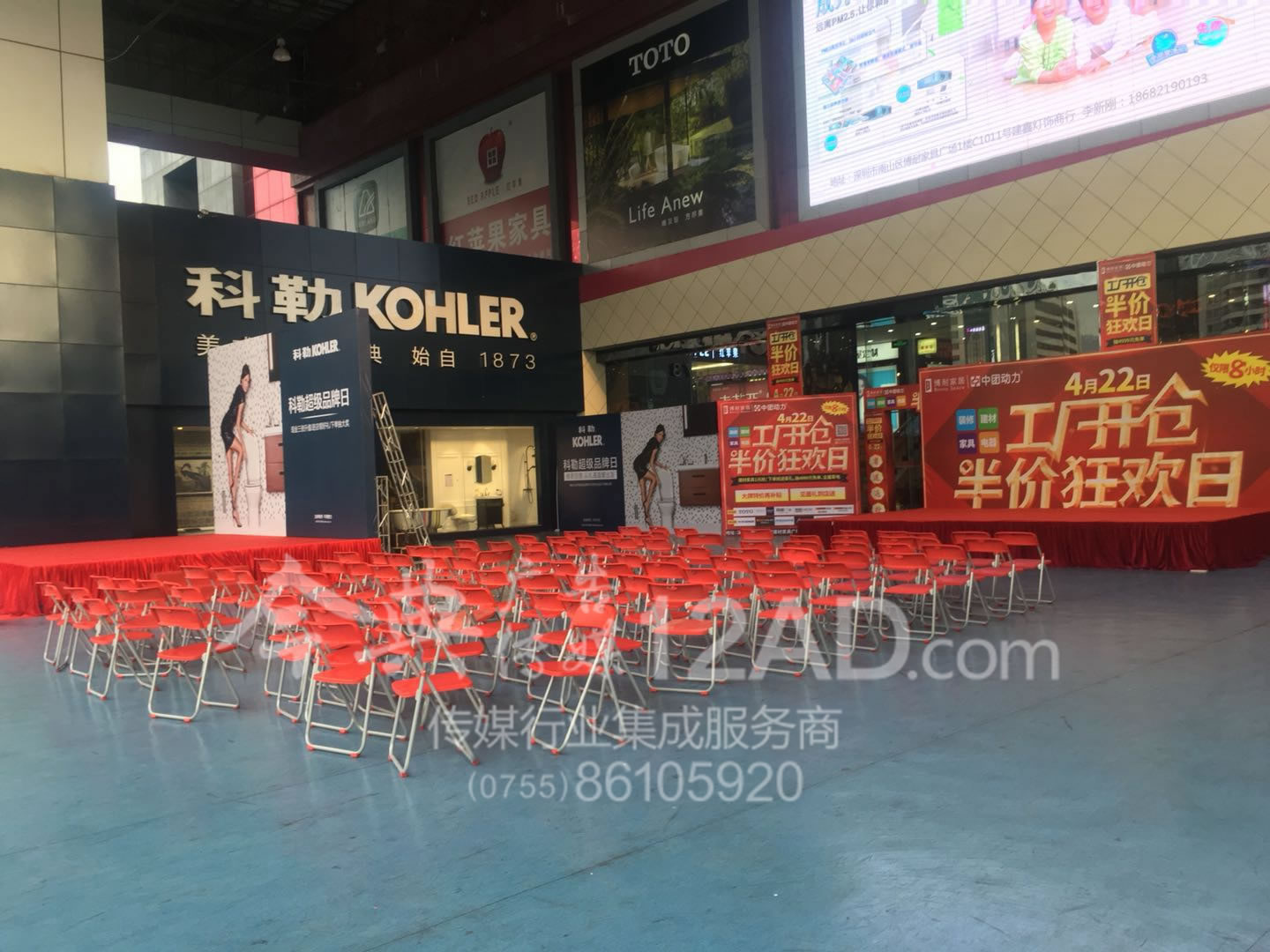 促销活动现场实拍