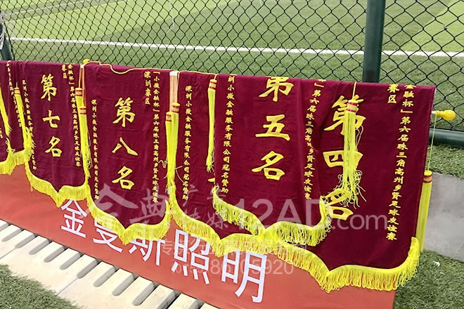 获奖锦旗依次排开