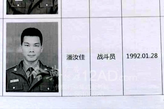 英雄的工作登记表格